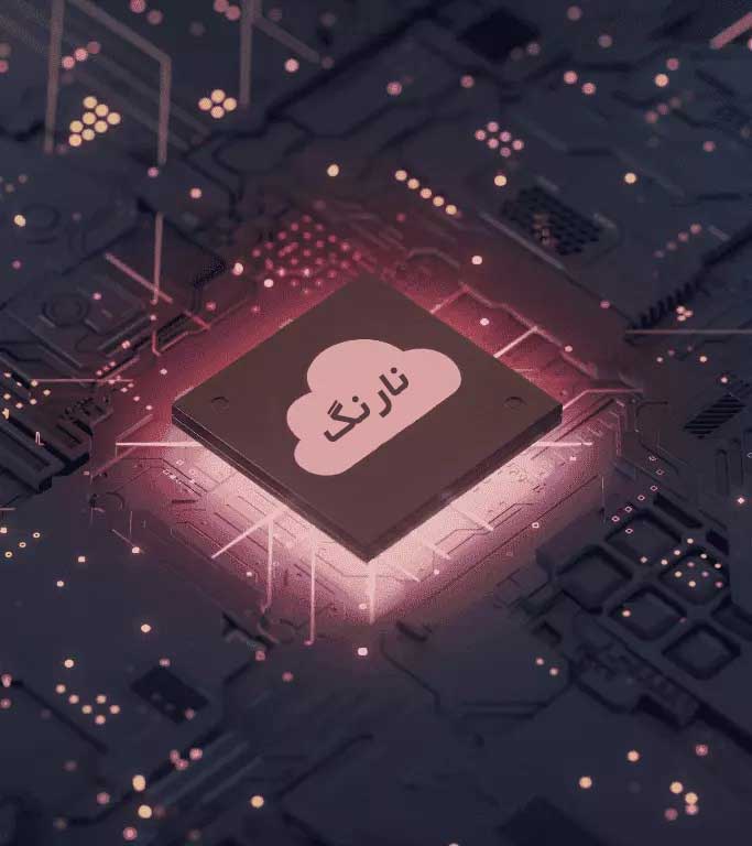 نرم افزار ERPنارنگ سیستم